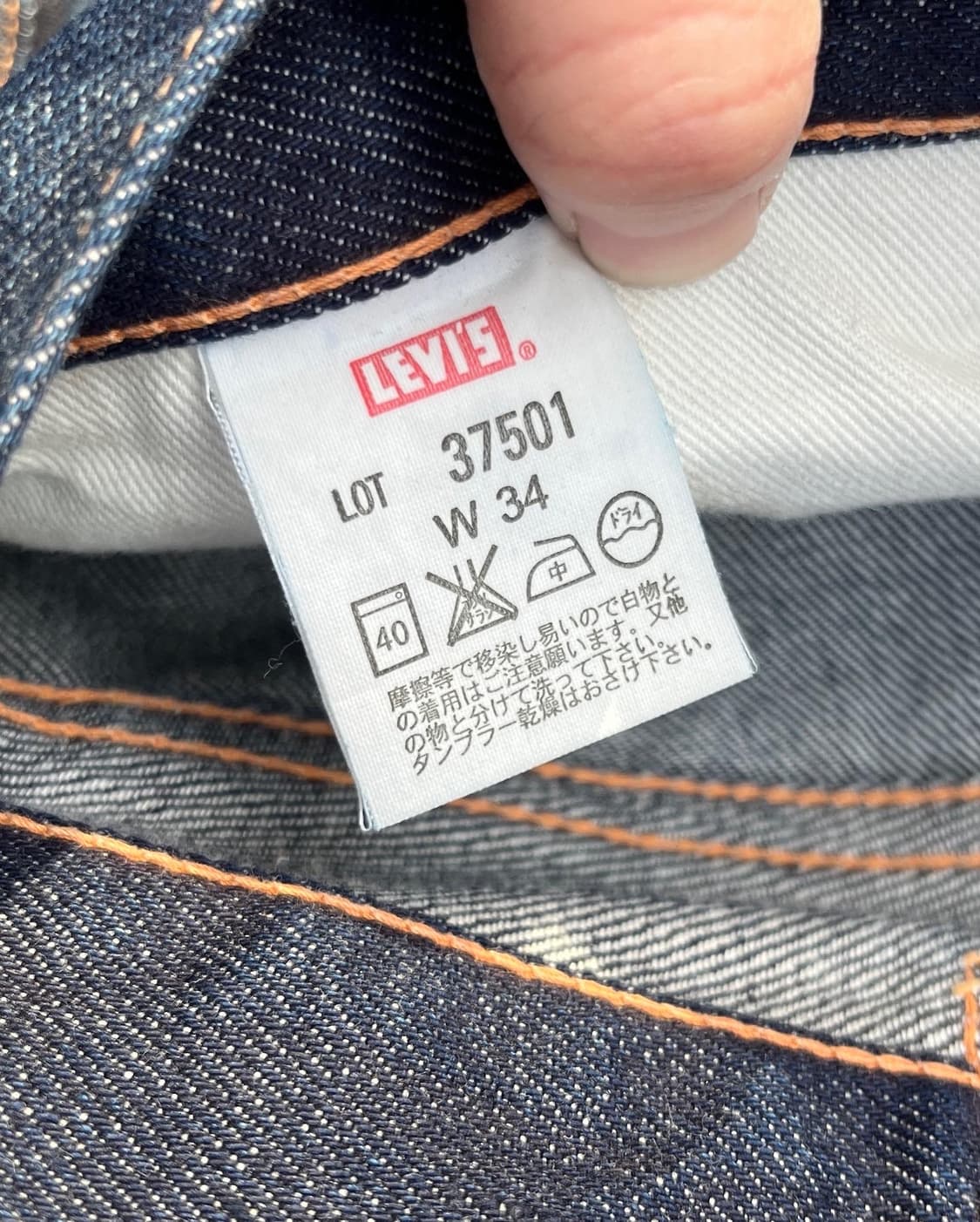 00s 리바이스 lvc 37501 빅E 데님팬츠 상품이미지6