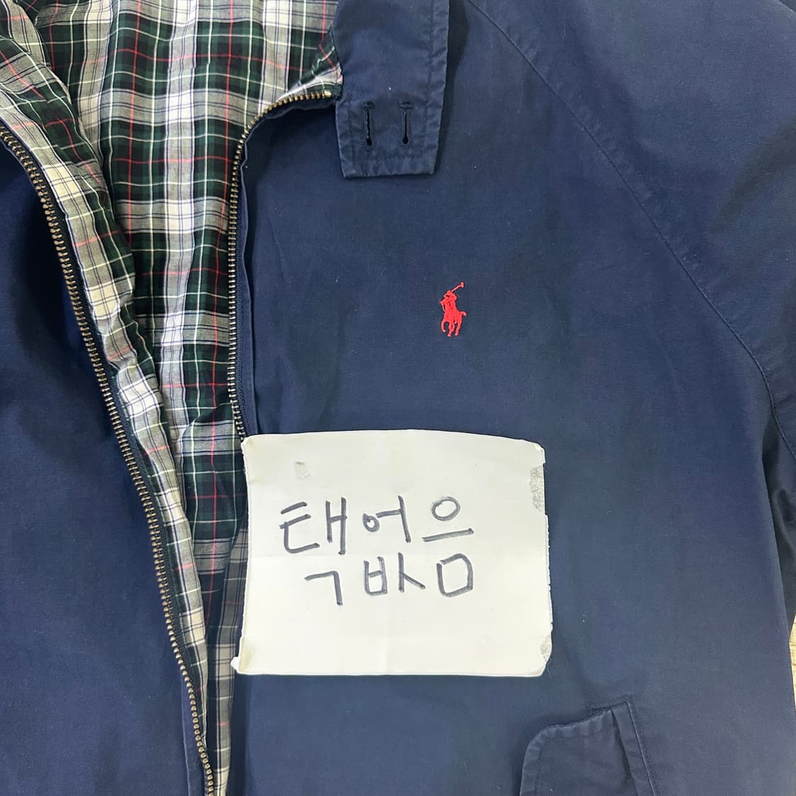 M 폴로랄프로렌 해링턴 자켓 0415D 상품이미지3