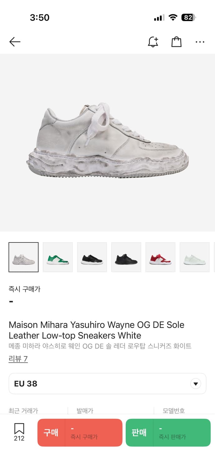 장품 미히라 야스히로 더티 38사이즈 상품이미지9