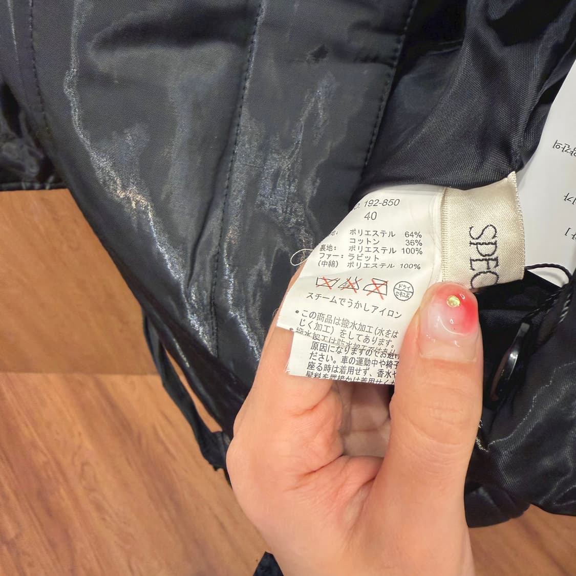 스피치오 패딩 코트 폭스퍼 카라 배색 벨트 스트랩 디테일 슬림핏 블랙 상품이미지6