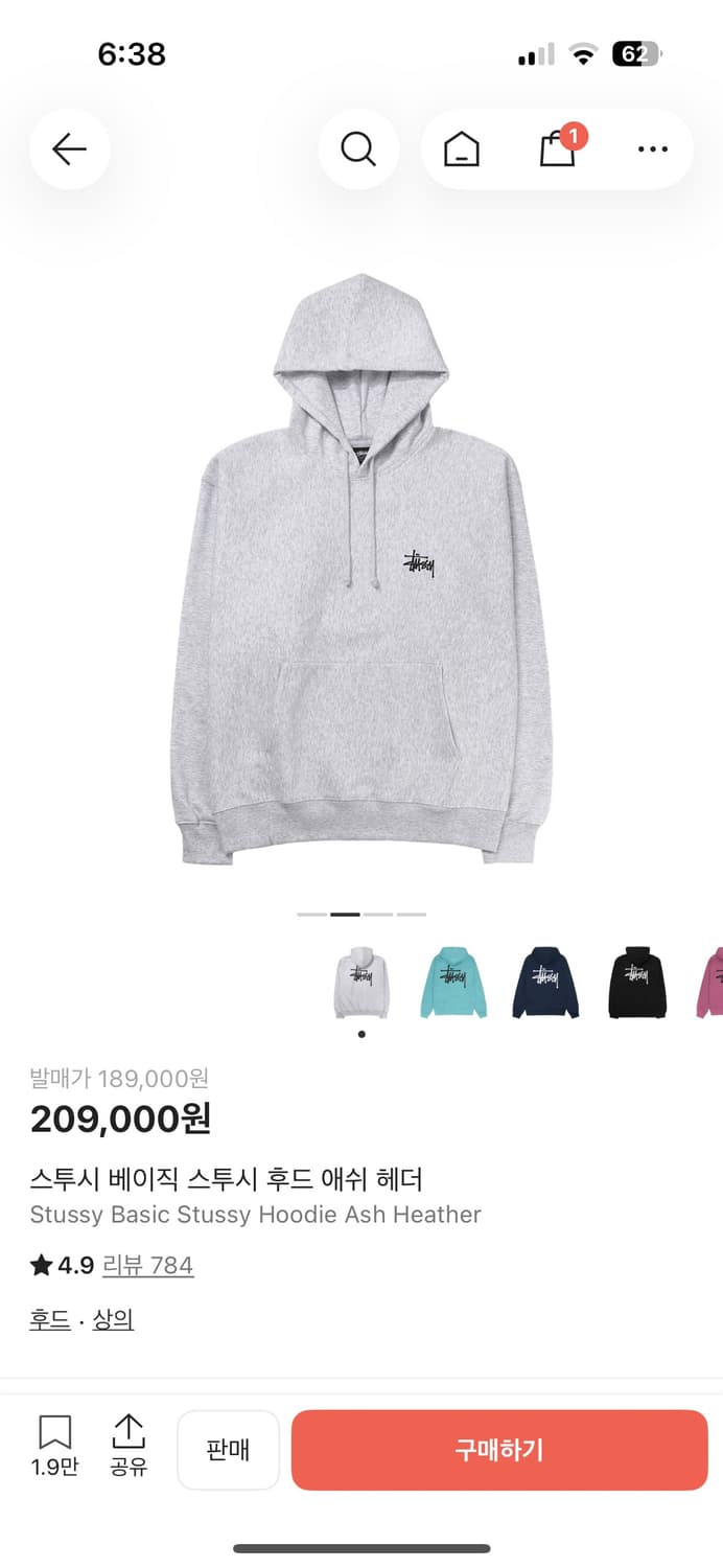 스투시 베이직 스투시 후드 애쉬 헤더 M 상품이미지2