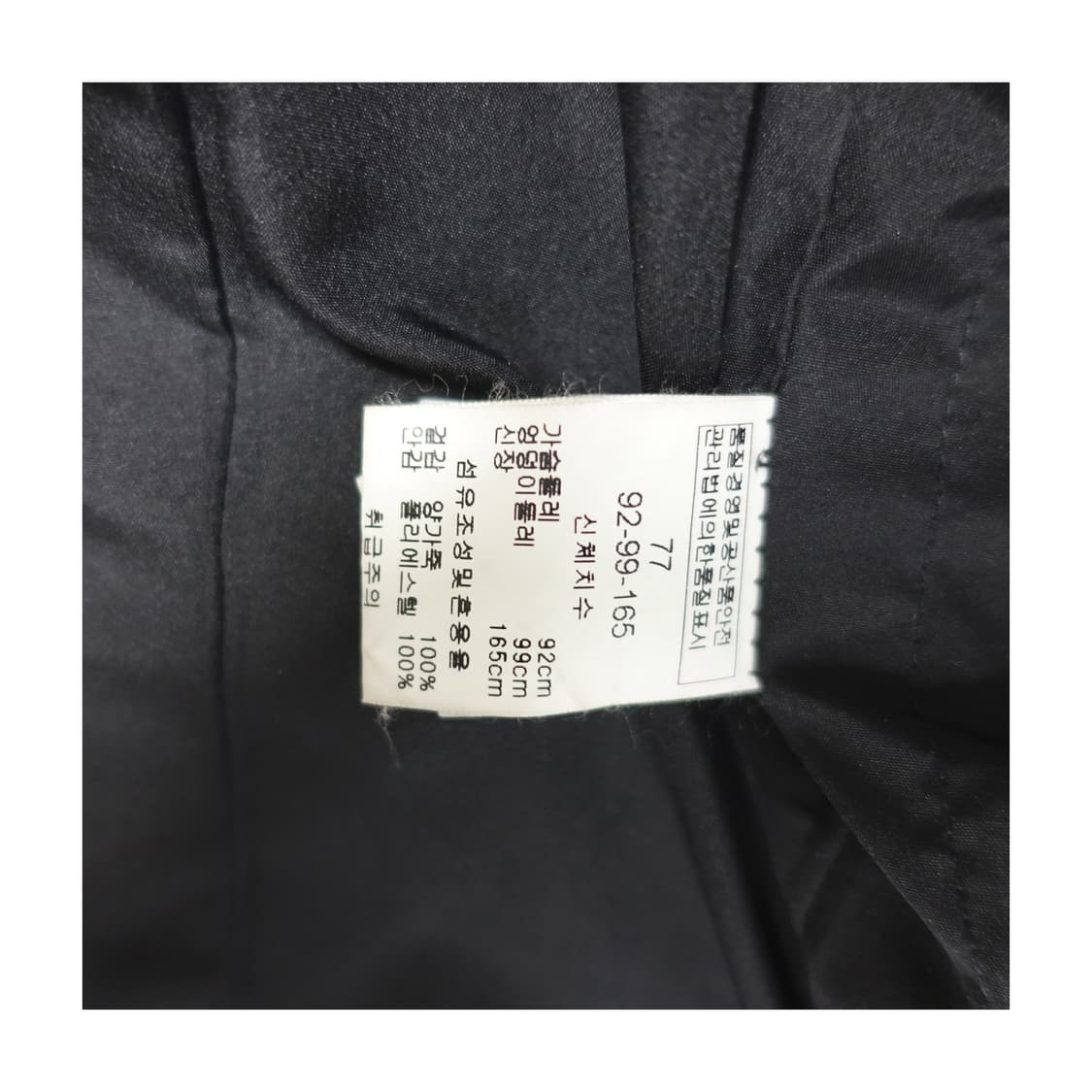 [77]RUNDEEP 런딥 이태리 램스킨 양가죽 자켓 상품이미지8