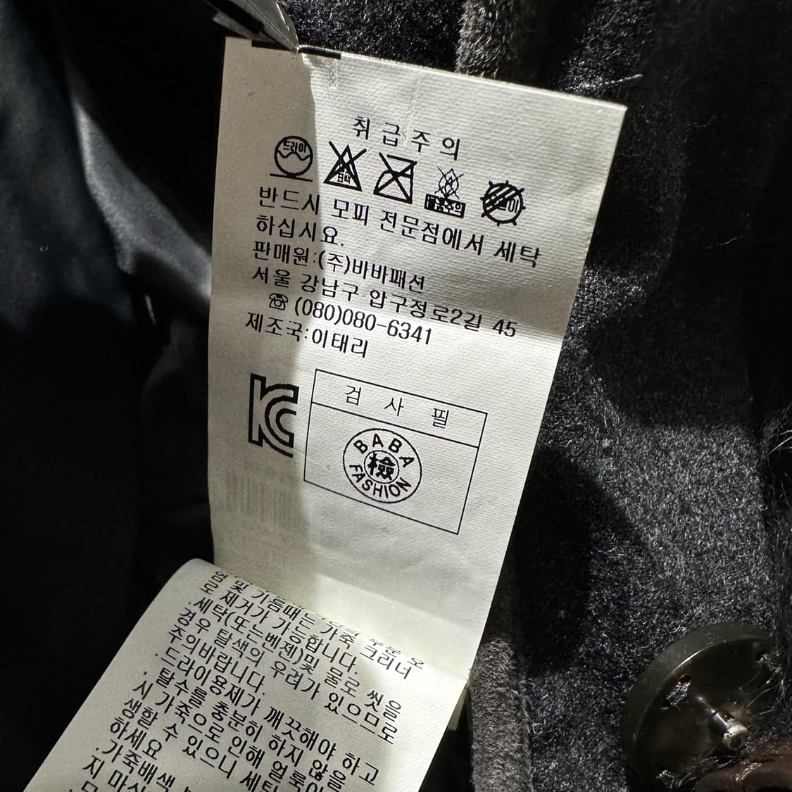 (매장판) 파비아나 필리피 폭스퍼 울 캐시미어 구스다운 패딩 상품이미지10