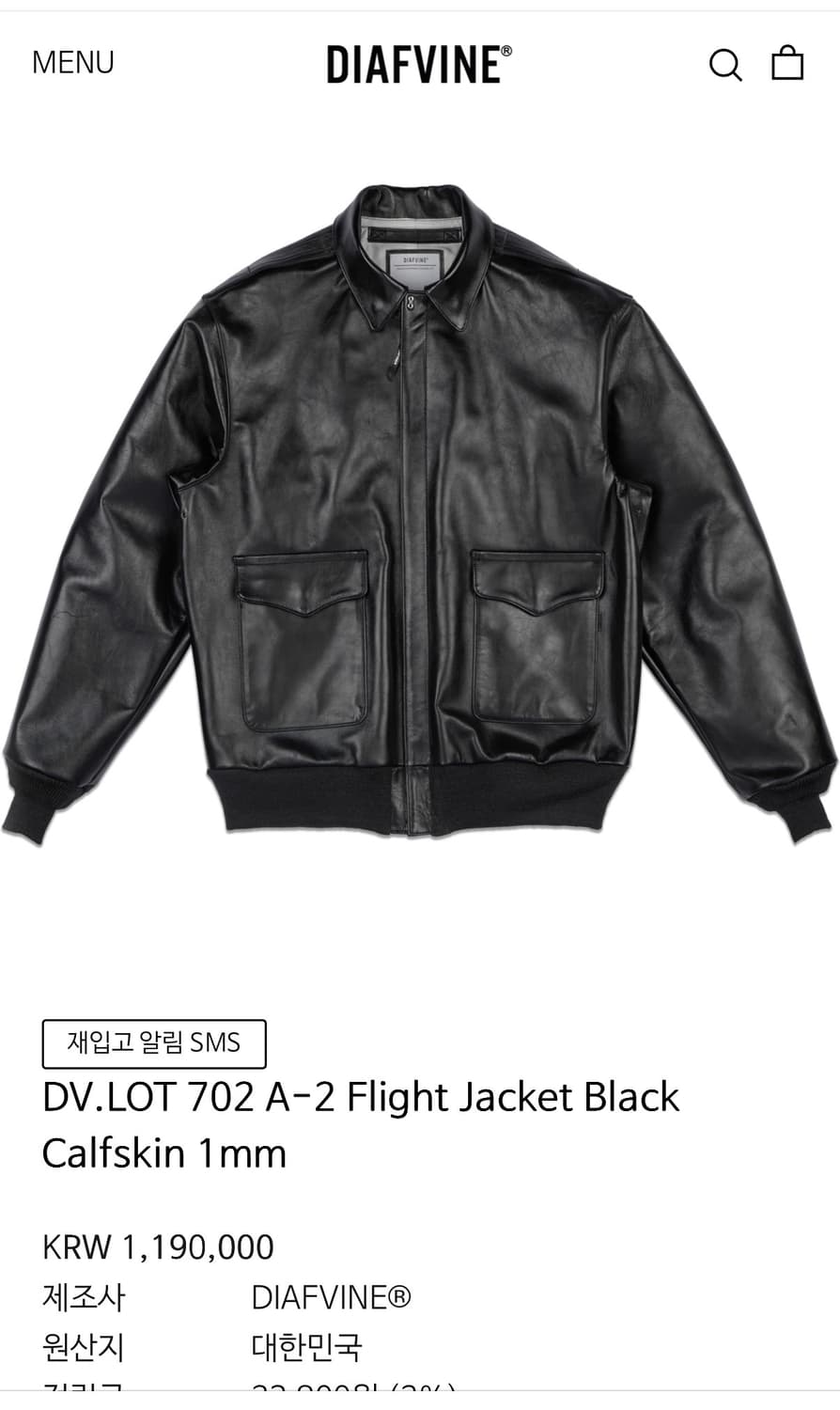 디아프바인 A-2 플라이트 자켓 블랙 XL 상품이미지2