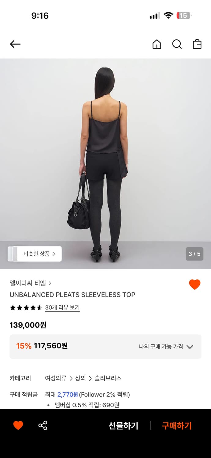 엘씨디씨 언발란스 탑 블랙M  상품이미지2