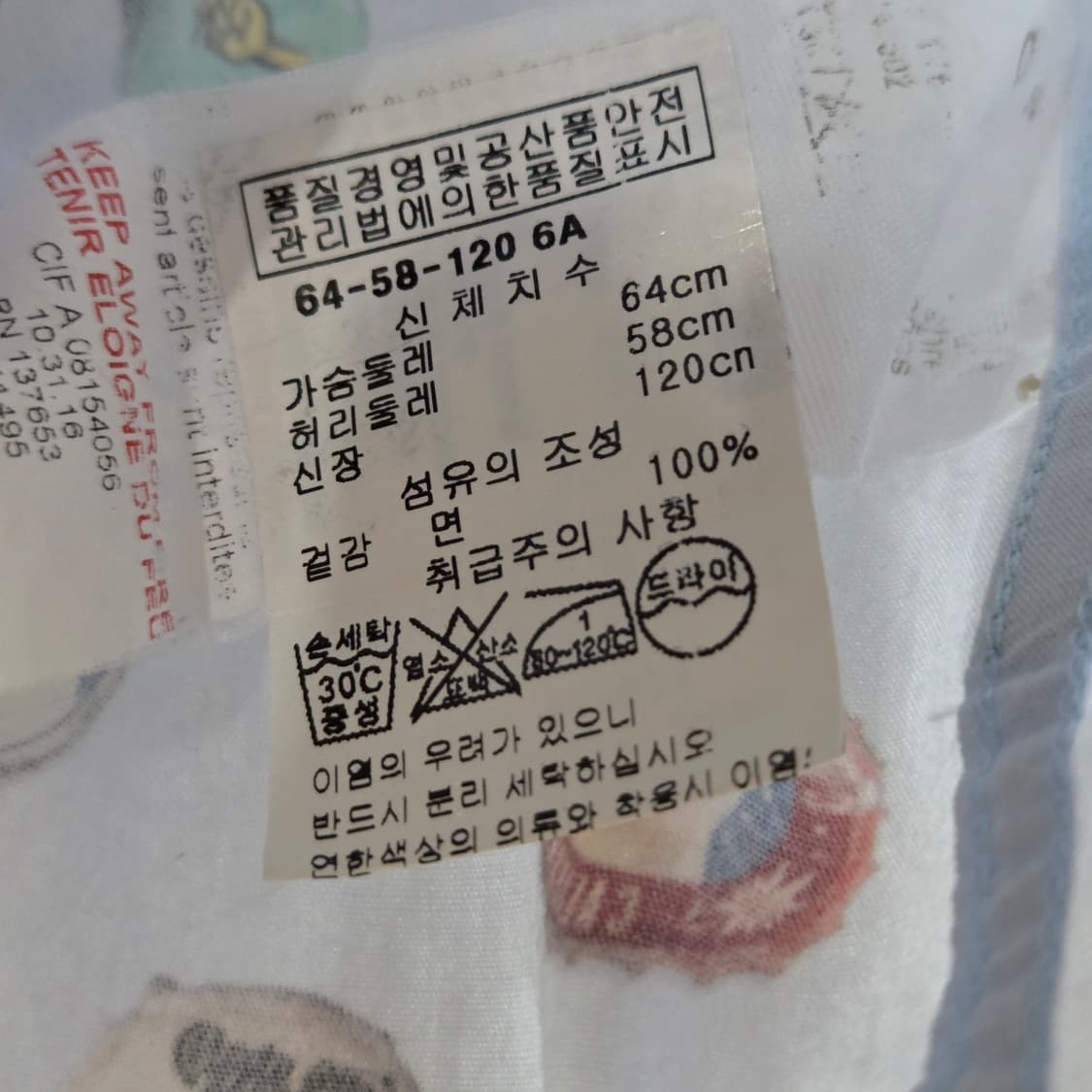 폴스미스 주니어 프린팅 셔츠 6A  상품이미지3