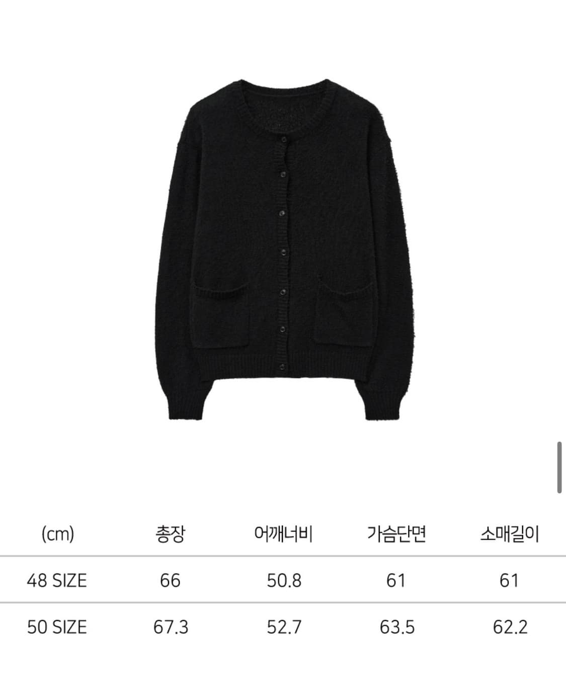 노이어 부클 가디건 48 상품이미지3