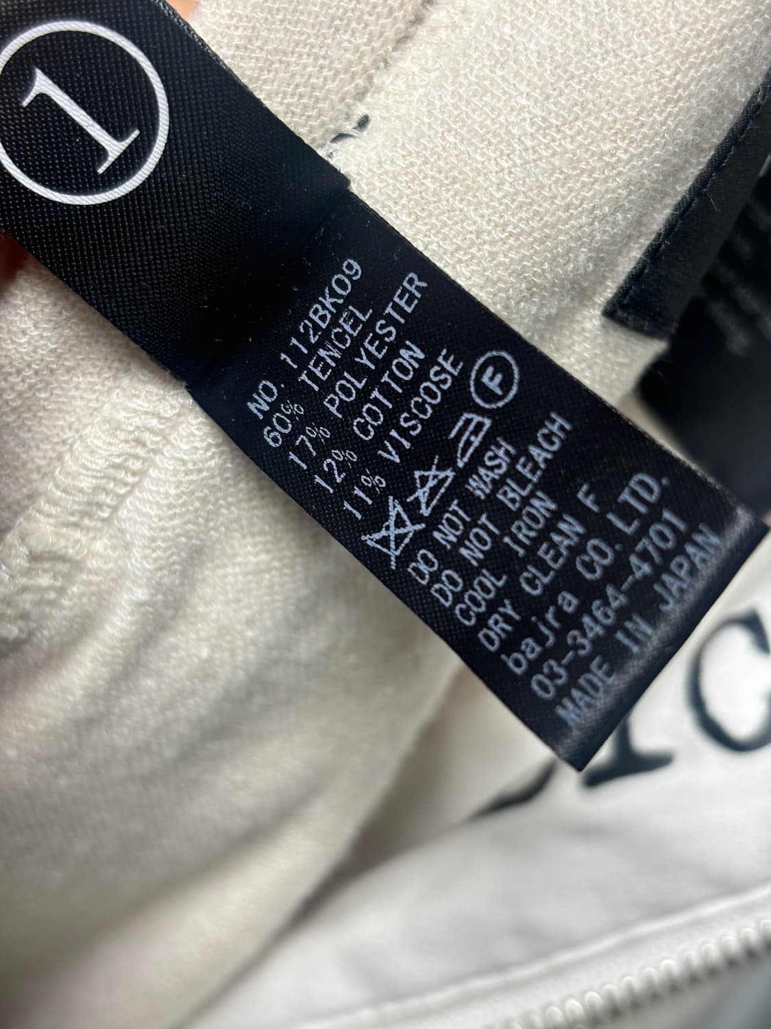 Bajra 비대칭 후드집업 상품이미지10