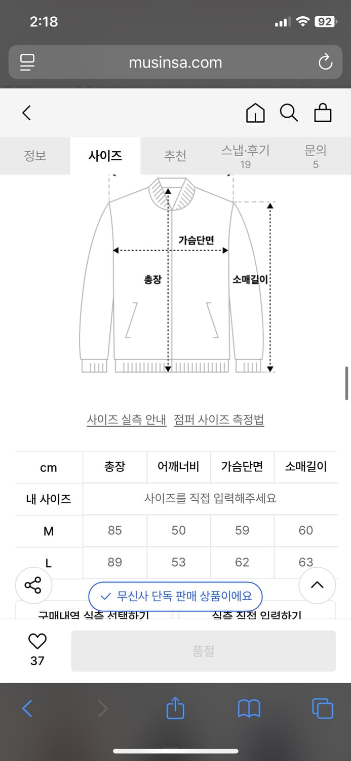 MMLG 깅엄 워크 자켓 M 상품이미지5