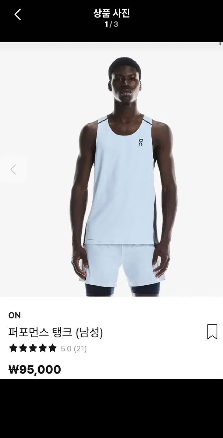 온러닝 퍼포먼스탱크 s 상품이미지1