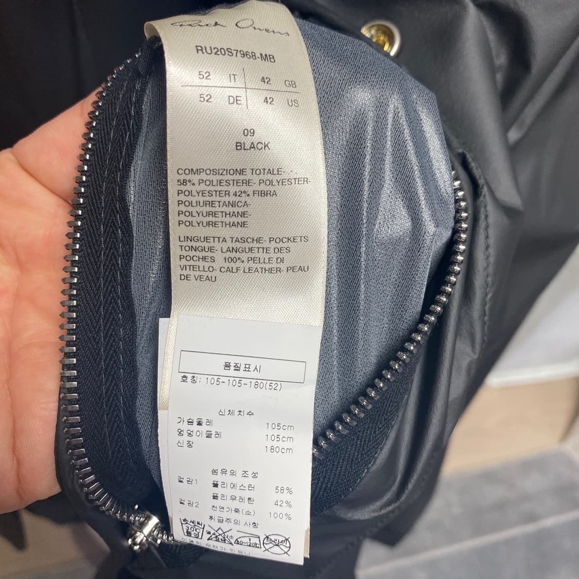 Rick Owens 릭오웬스 시그니처 코트 새상품 상품이미지6