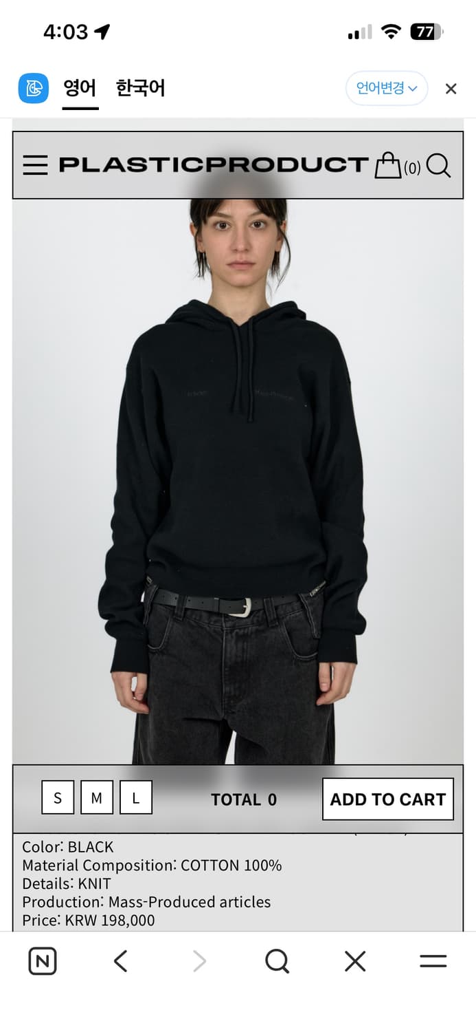 플라스틱프로덕트 MPa SPEED CTRL KNIT JUMPER 상품이미지1