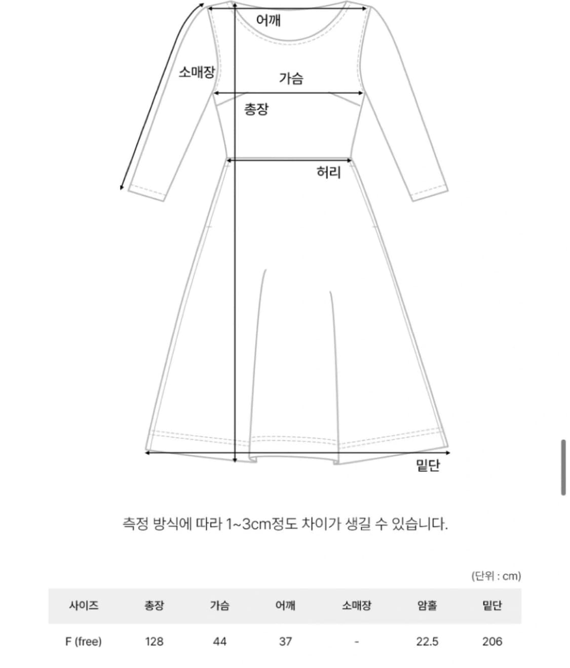 셀리테일즈 핑크 원피스 상품이미지5