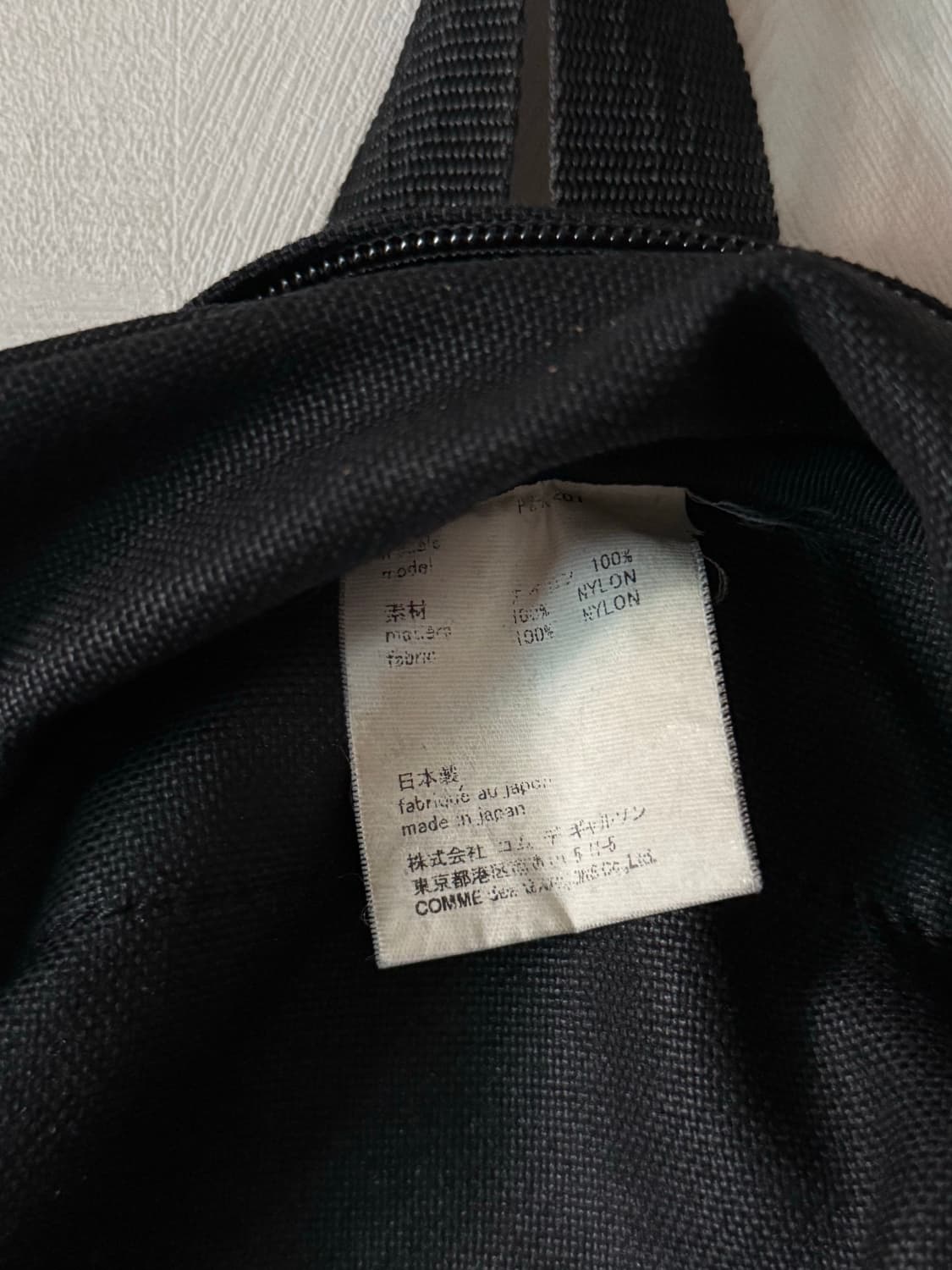 꼼데가르송 옴므플러스 백팩 L 상품이미지7