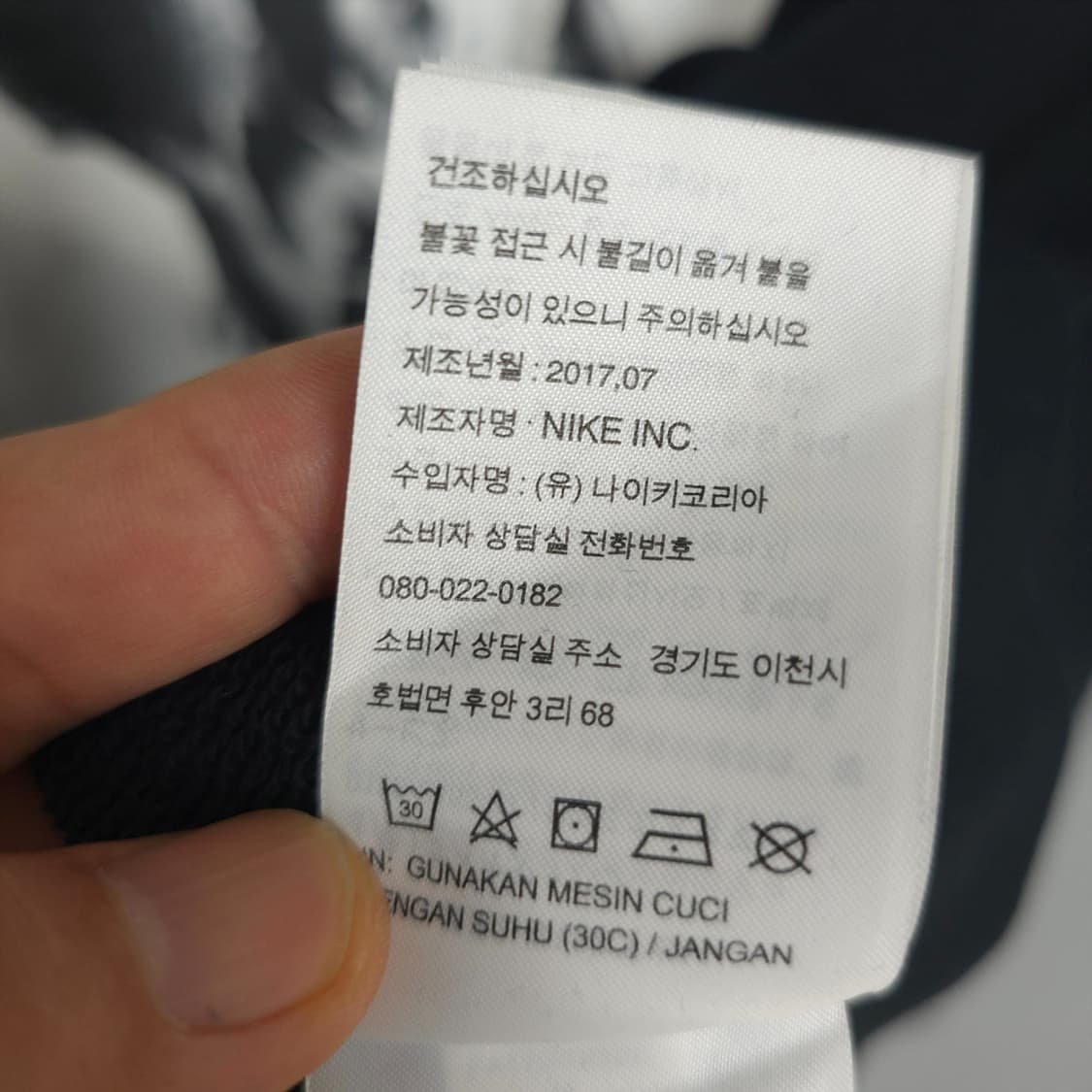 남성용 나이키 조던(NIKE JORDAN) 맨투맨 스웻셔츠 M 상품이미지7
