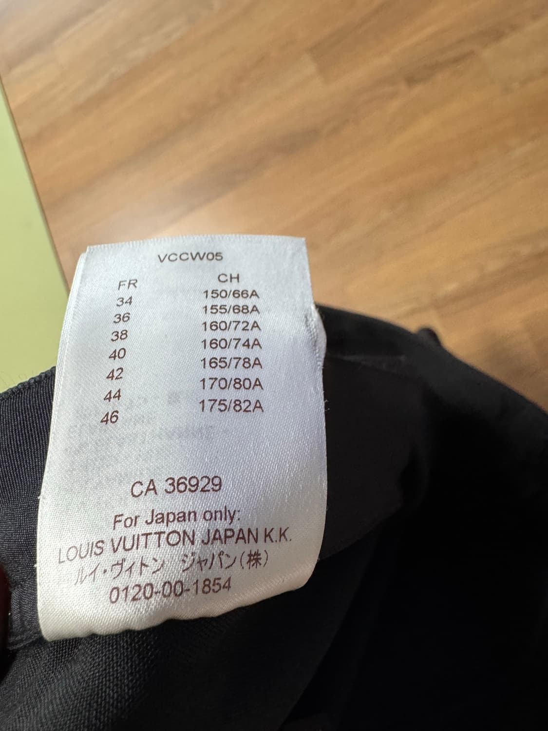 [Louis Vuitton] 루이비통 블랙 바지 사이즈 40 상품이미지7