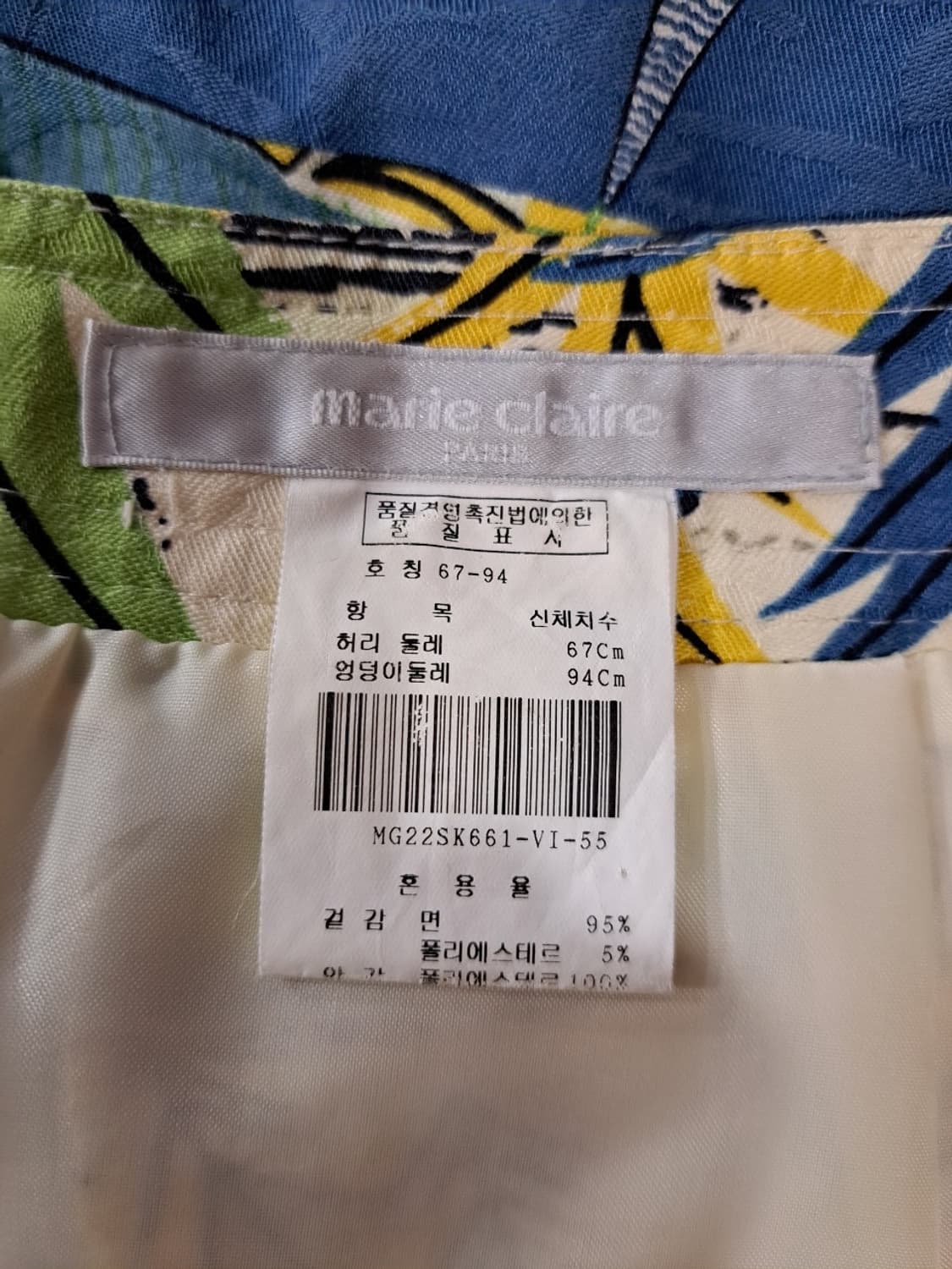 (55) 마리끌레르 프린팅 셋업  상품이미지4