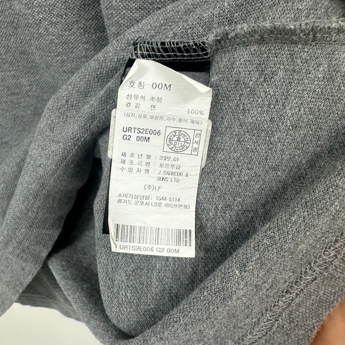 바버 인터내셔널 카라티셔츠 판매합니다 상품이미지7