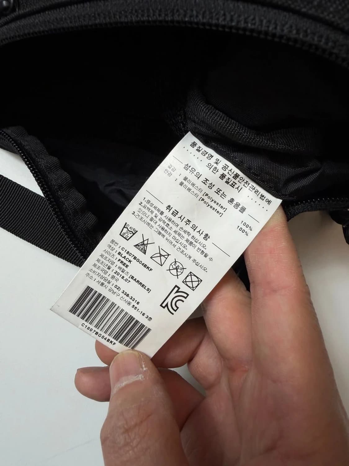 커버낫 시그니처 로고 캔버스 웨이스트백 Q1501 상품이미지6