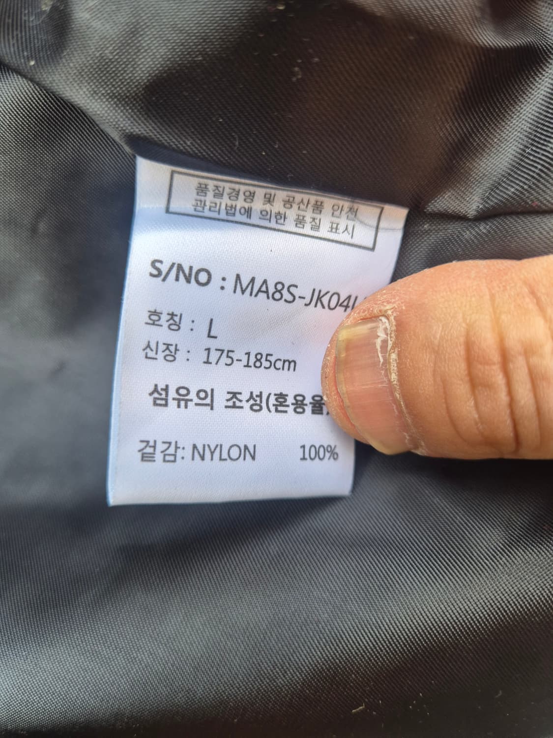 매니아매스 카모 자켓 - L  사이즈 상품이미지9