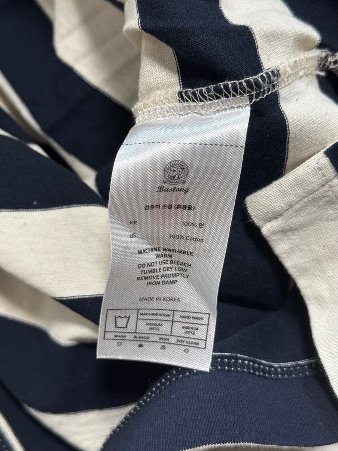 바스통 스트라이프 럭비 폴로 티셔츠 아이보리/네이비 L 상품이미지5