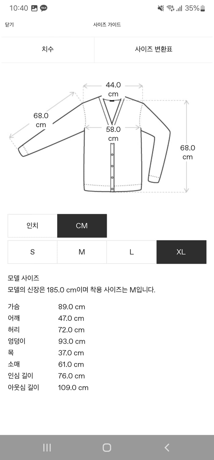 XL 드리스반노튼 메리노 울 가디건 상품이미지2