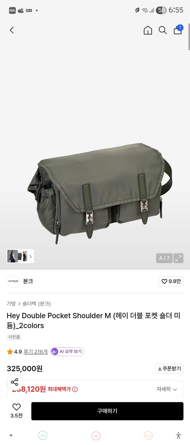 분크가방 상품이미지2