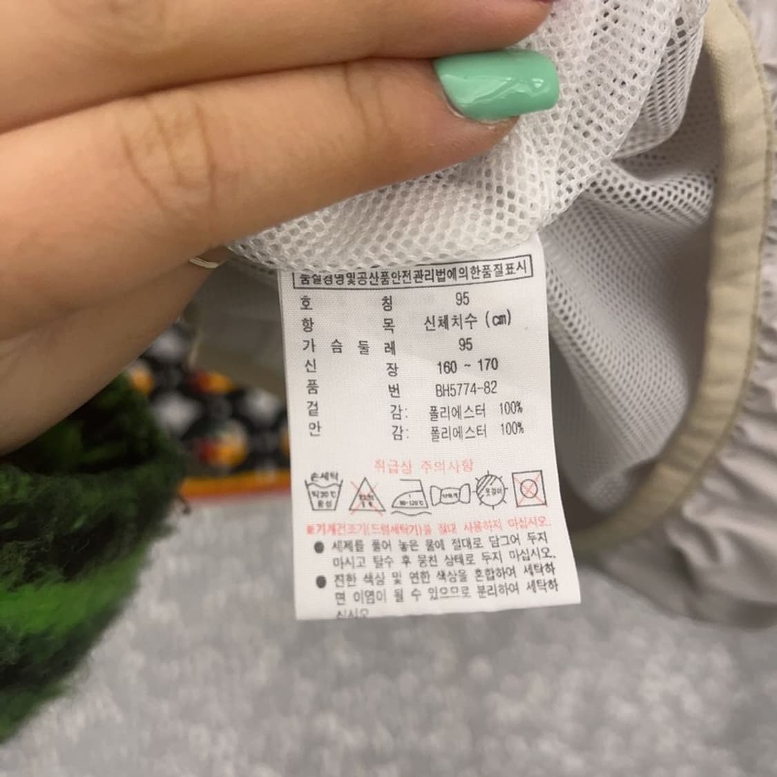 라코스테 빈티지 테크웨어 바람막이 웜업 자켓 95 C07244 상품이미지6