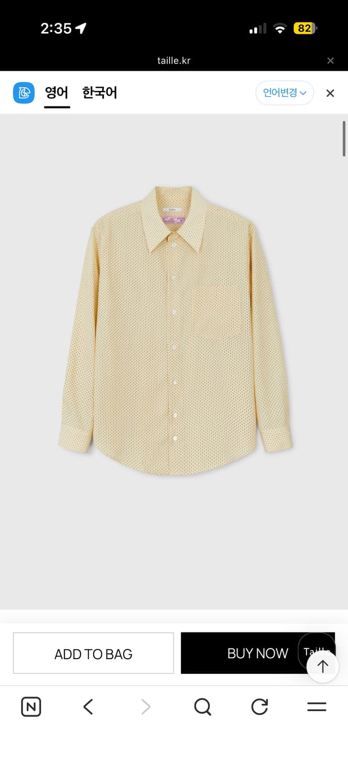 타일레 테디보이셔츠 구매합니다  상품이미지1