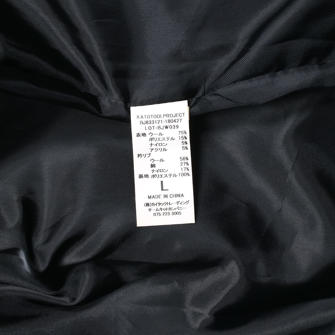 KATO 상품이미지6