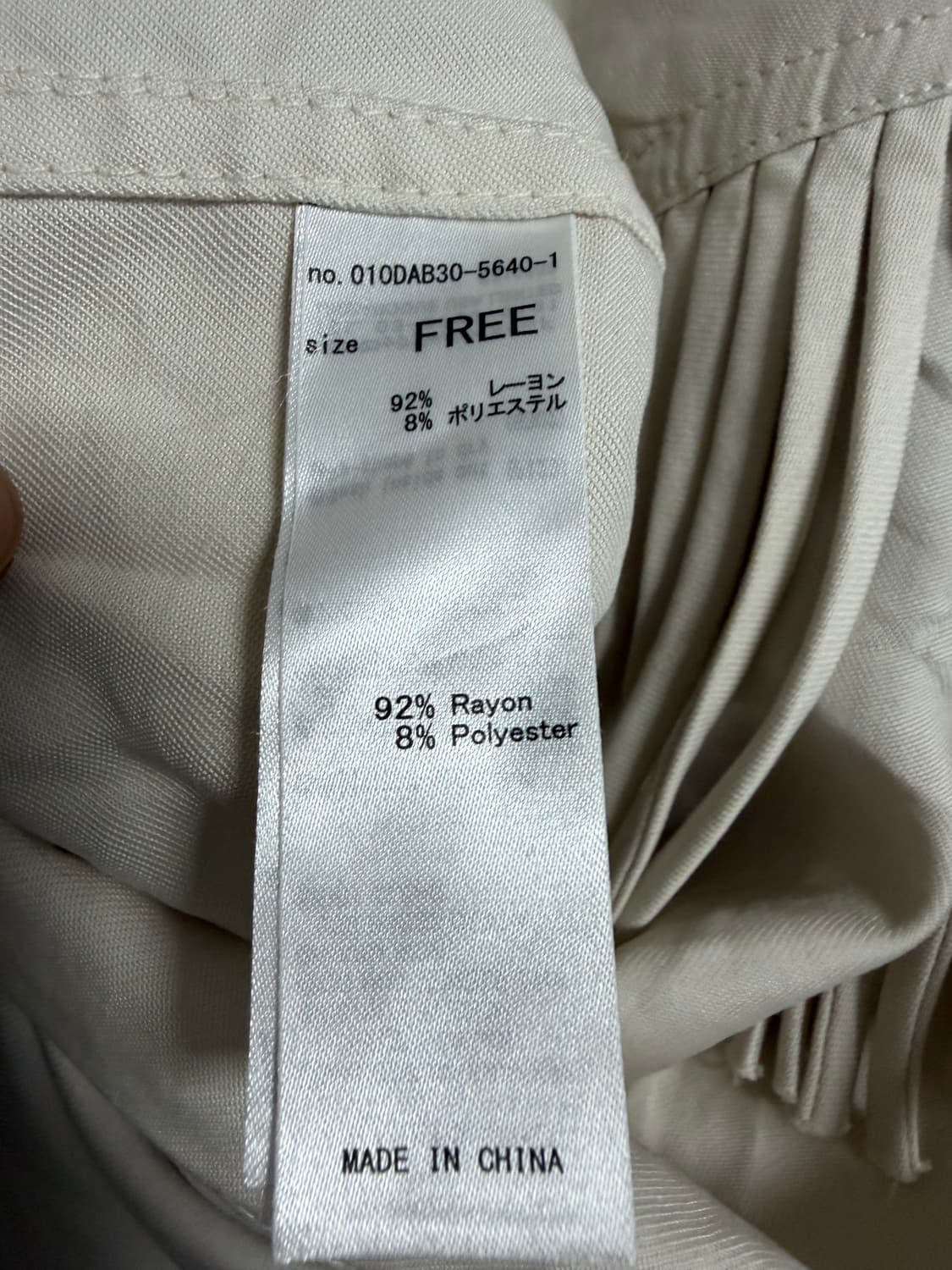 MOUSSY 프린지 웨스턴 셔츠 상품이미지4