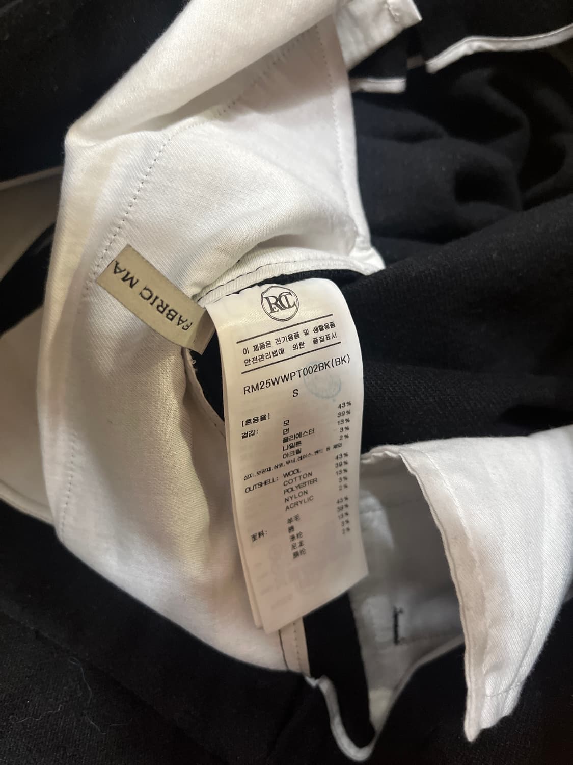 S) 렉토 퀸시 팬츠 블랙 상품이미지3