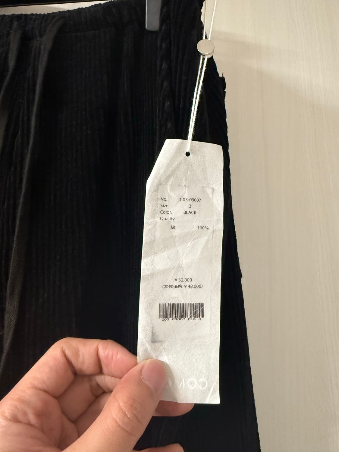 [3] 코모리 25fw 코듀로이 드로우 스트링 팬츠 상품이미지2