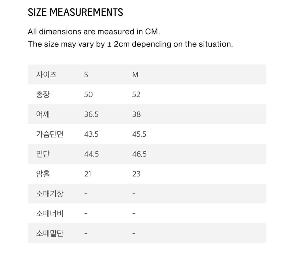 마조네 데님 슬리브리스 셔츠 스커트 셋업 상품이미지4