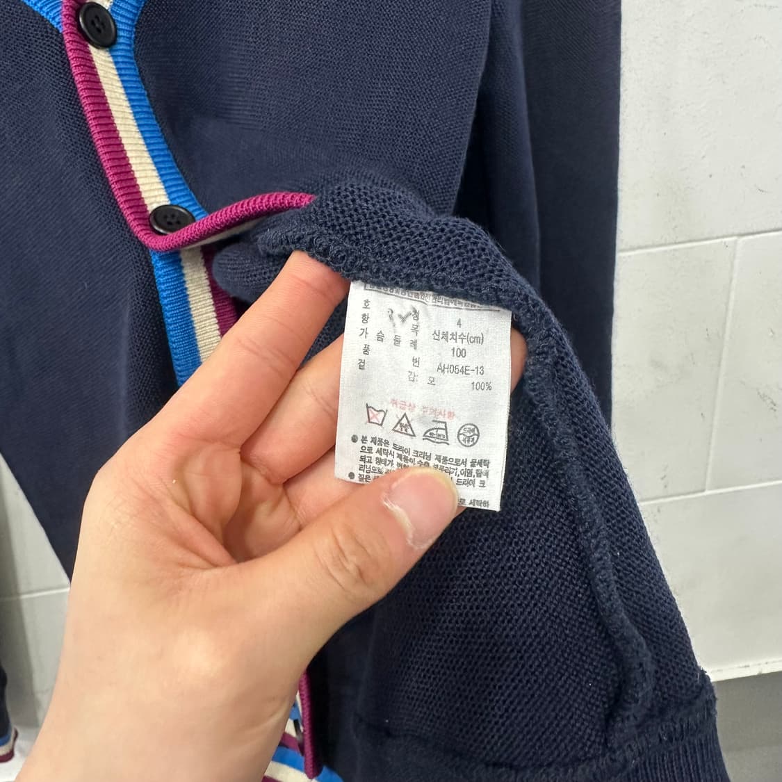 라코스테 가디건 상품이미지4