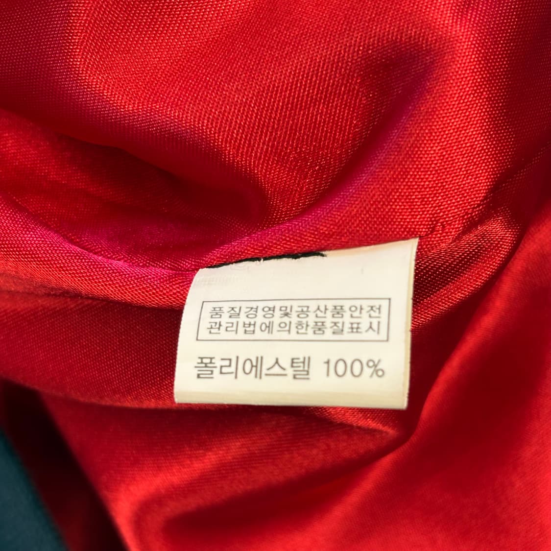 48 빈티지 백룡자수 스카쟌  상품이미지5