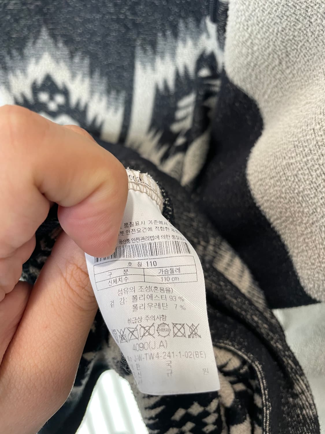 (105) 코오롱 스포츠 나바호 반집업 상품이미지7