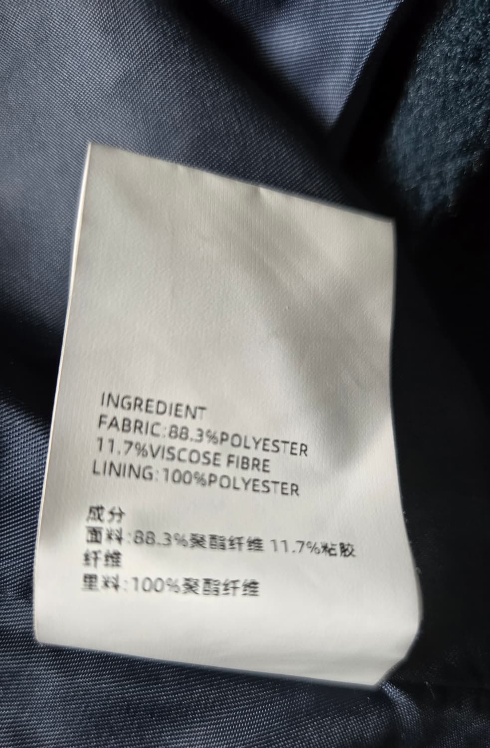 KUOSE 쿠오세 버클 코트 상품이미지10