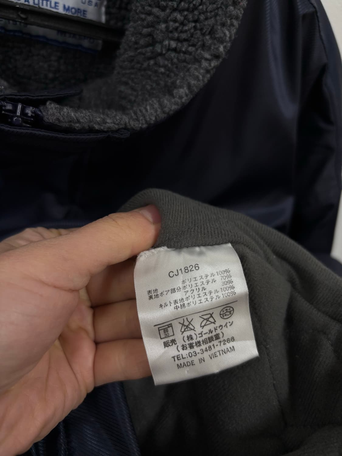 챔피온USA 양털 롱점퍼 상품이미지8