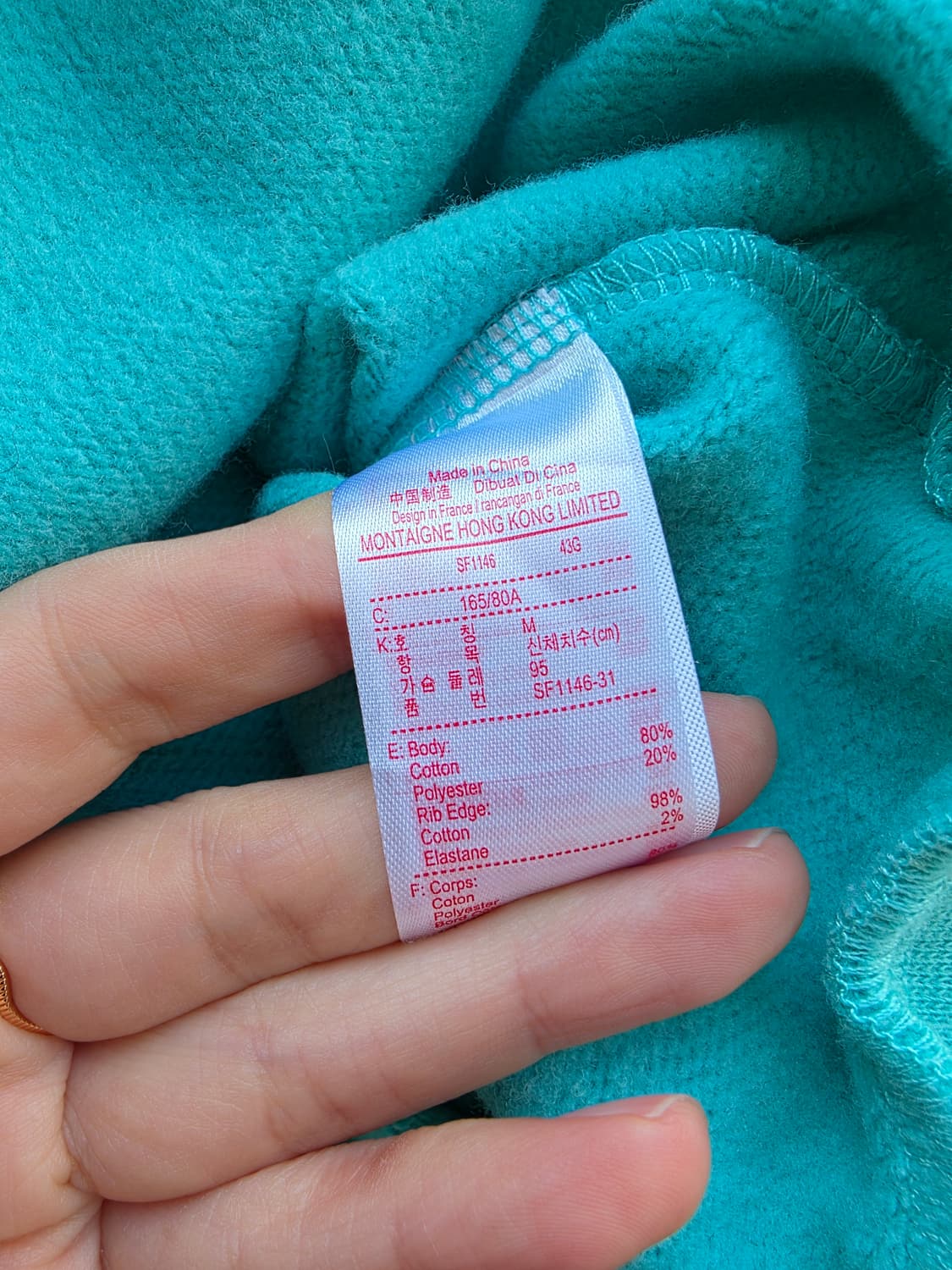 라코스테 라이브 맨투맨 상품이미지4