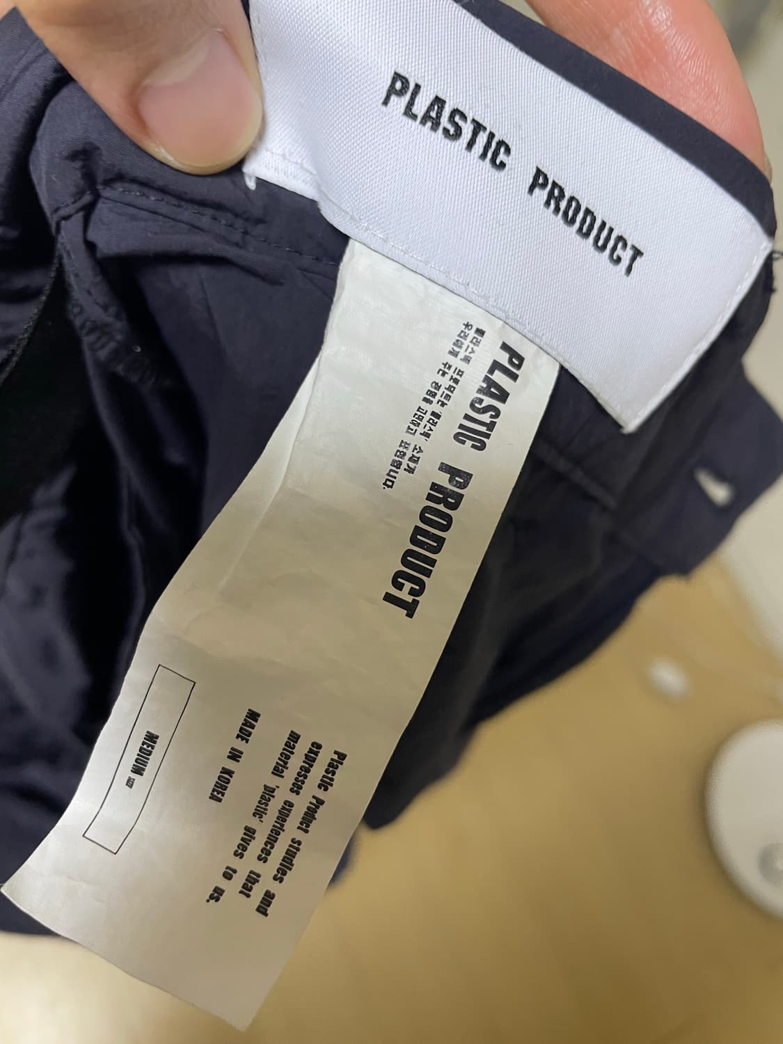 플라스틱 프로덕트 팬츠 M 상품이미지1