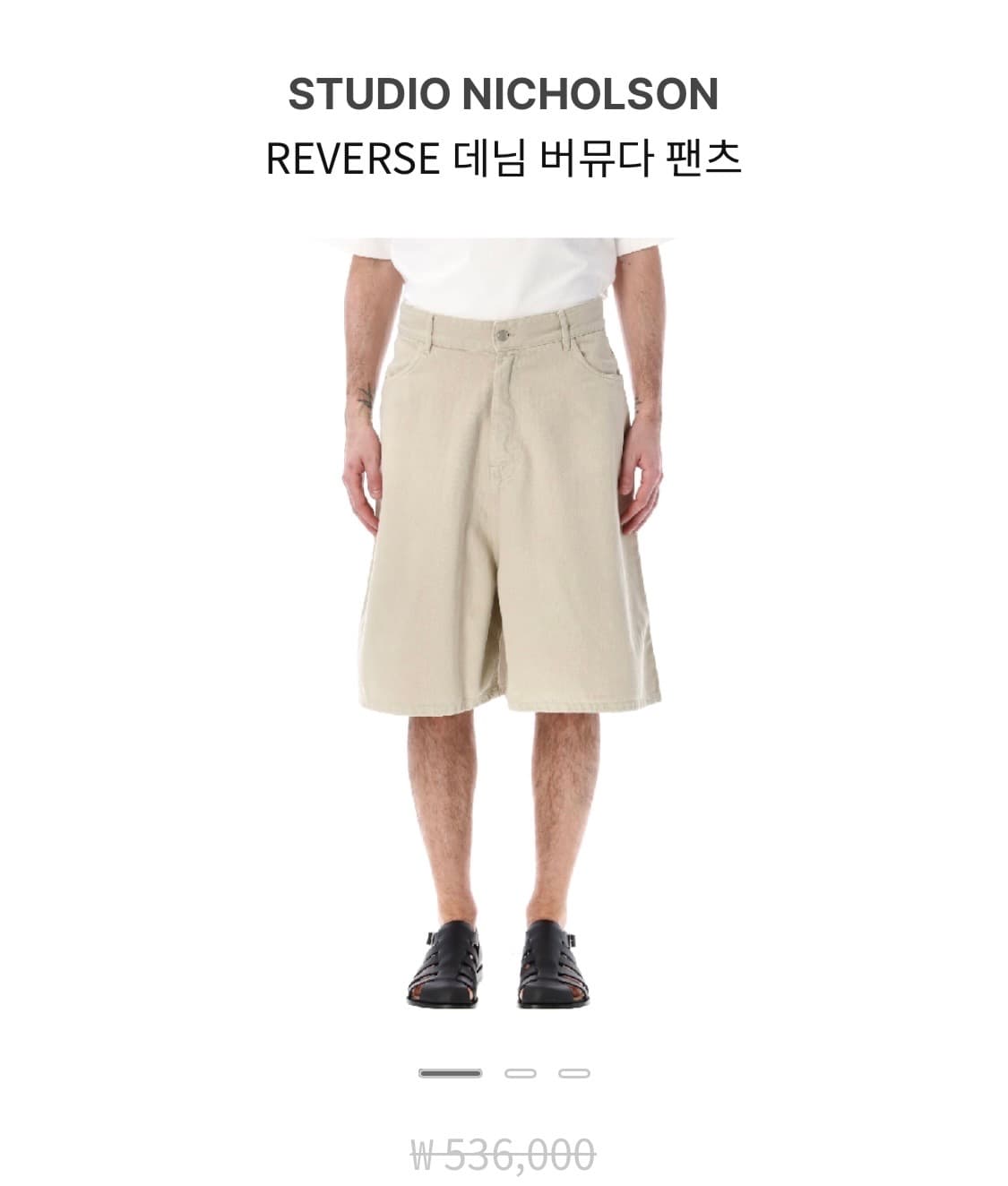 [스튜디오 니콜슨]REVERSE 데님 버뮤다 팬츠 (S)_베이지 상품이미지1