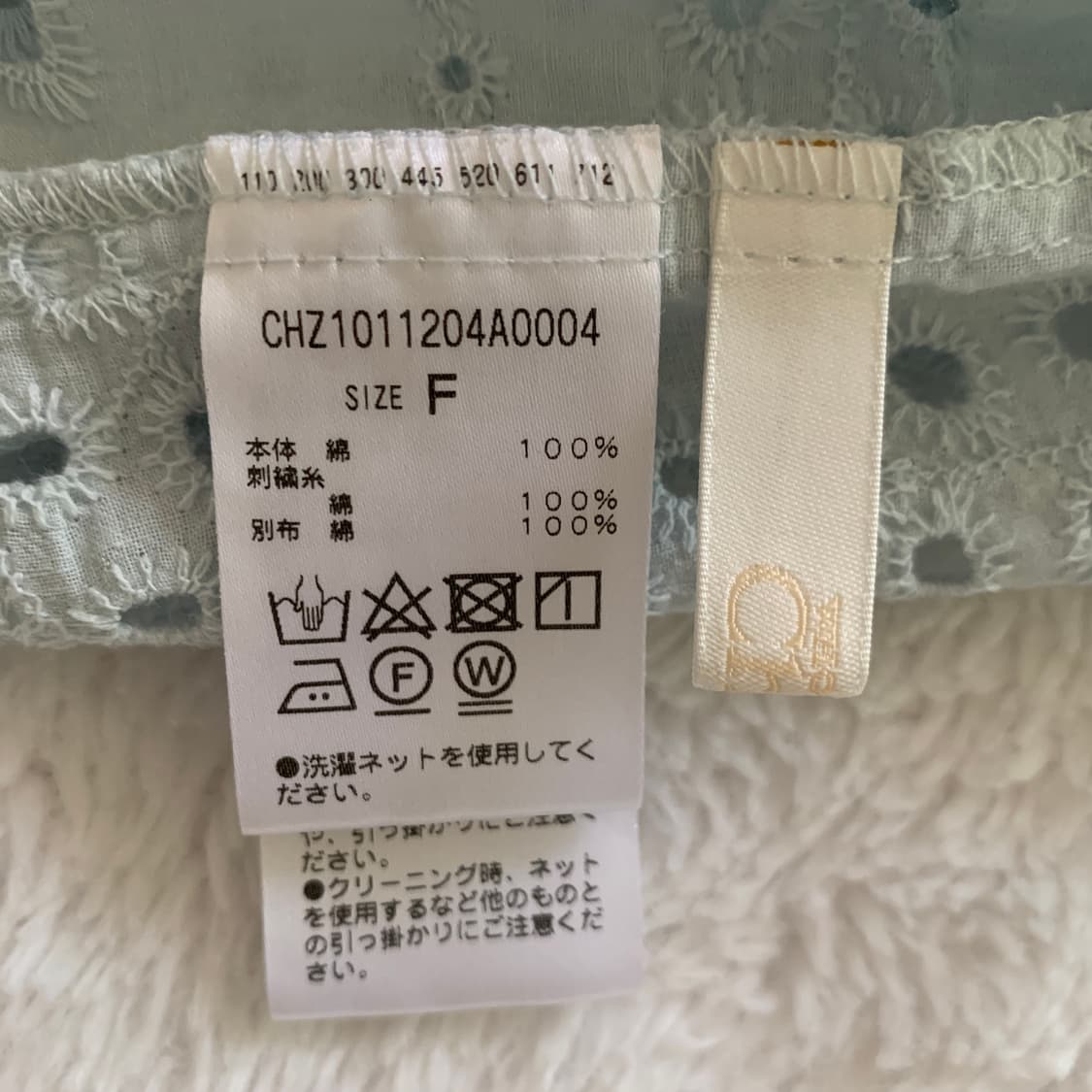 일본 빈티지 Chico 펀칭 레이스 티어드 튜닉 블라우스
 상품이미지10