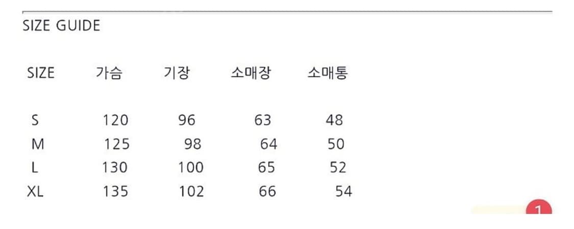 Document Indigo Padded Coat S 상품이미지10