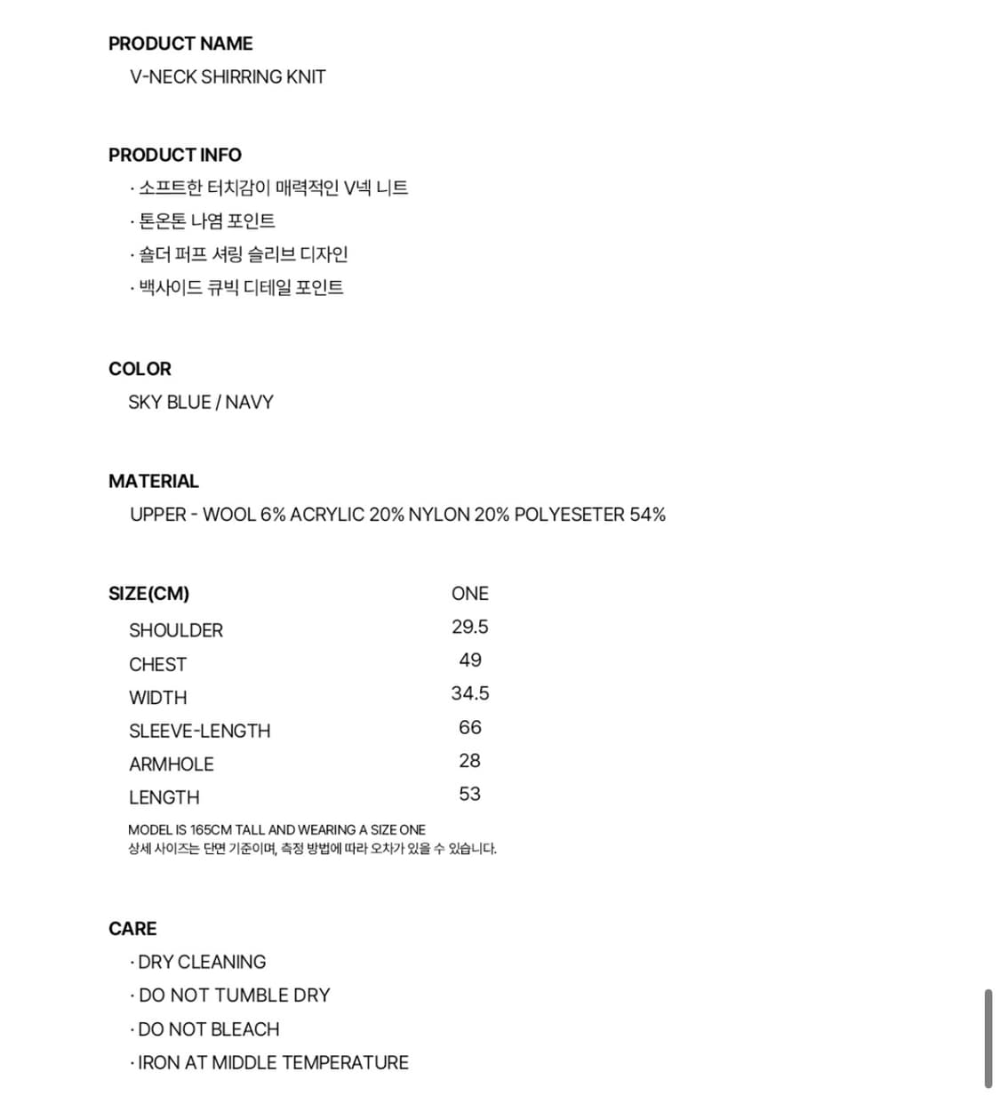 버뮬라 v neck shirring knit 상품이미지5