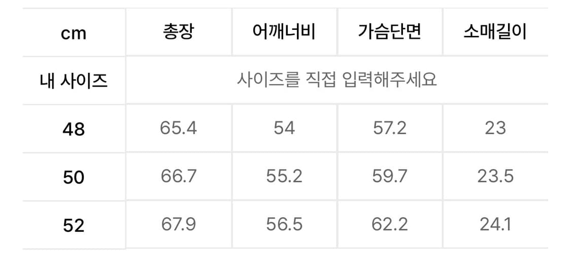 [새상품] 노이어 자카드 집업 하프 셔츠 자켓 상품이미지5