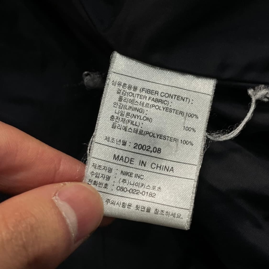 105 나이키 경량패딩 상품이미지4