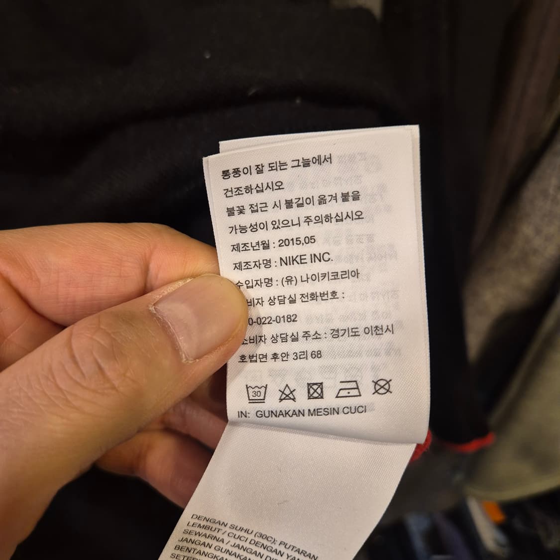 (M) 나이키 x 타이거우즈 블랙 니트 상품이미지6