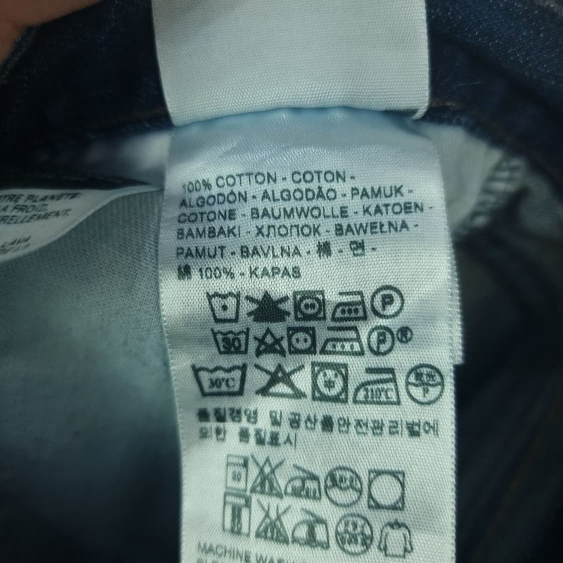 [리바이스] 505 루즈 스트레이트 데님 팬츠 청바지 M18796 상품이미지8