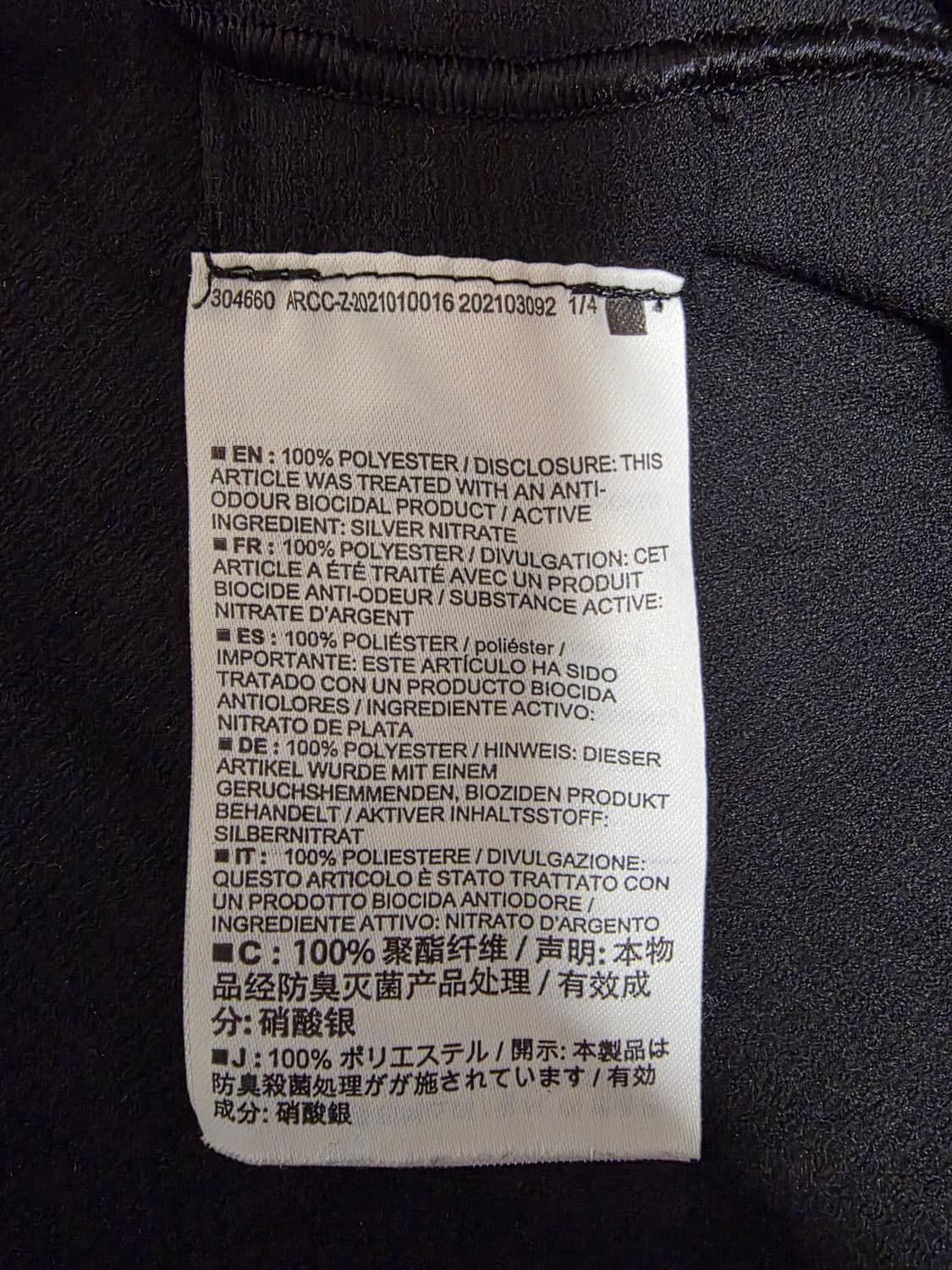 아크테릭스 코막 SS Crew Black M/M (SS22)
 상품이미지6